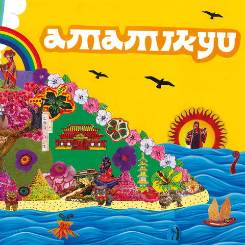 Amamikyu (Vinyl)